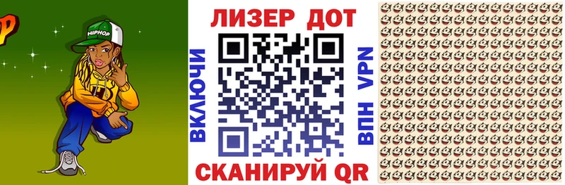 где купить наркоту  нарко площадка наркотические препараты  KRAKEN рабочий сайт  Марки 25I-NBOMe 1,5мг  Первоуральск 