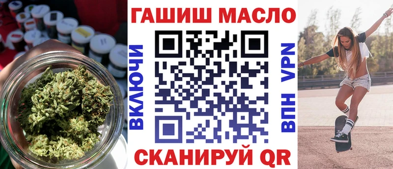 ТГК вейп  Первоуральск 