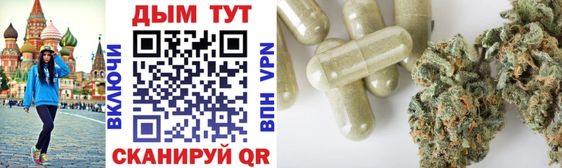 Канабис гибрид  Первоуральск 